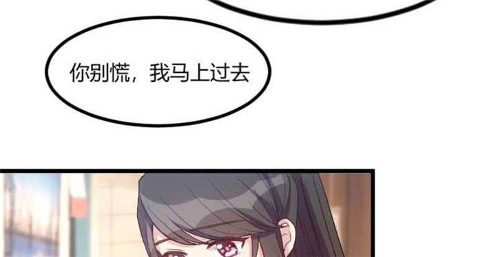 第43章：带小宝上班