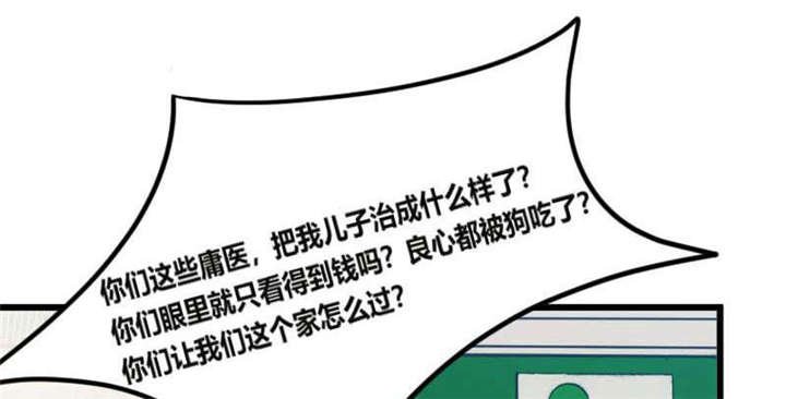 第43章：带小宝上班
