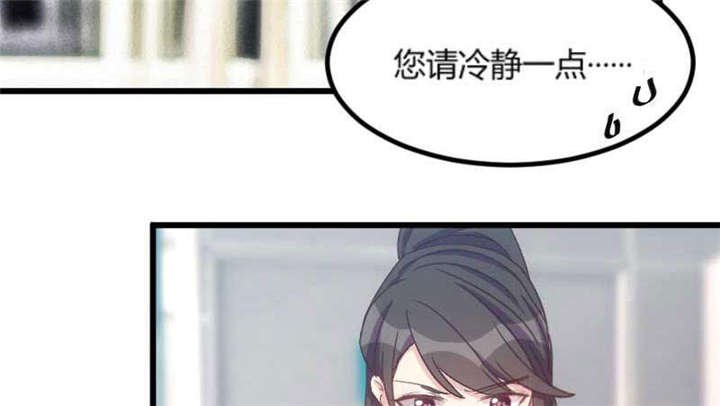 第43章：带小宝上班