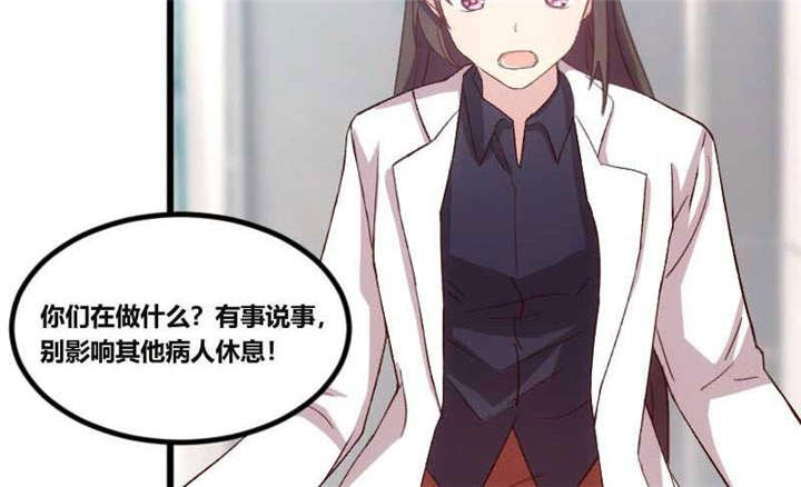 第43章：带小宝上班