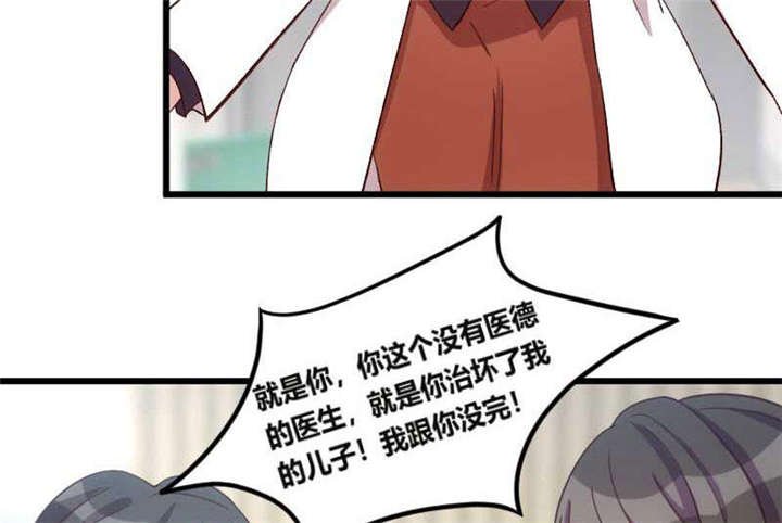 第43章：带小宝上班