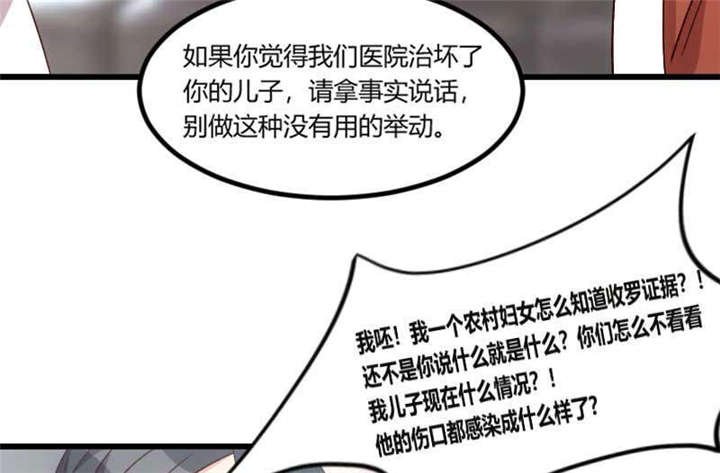 第43章：带小宝上班