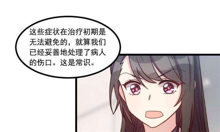 第43章：带小宝上班
