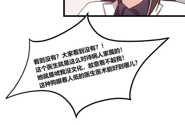 第43章：带小宝上班