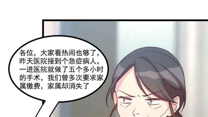 第44章：受伤了？