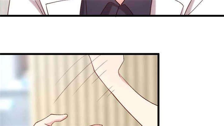 第44章：受伤了？