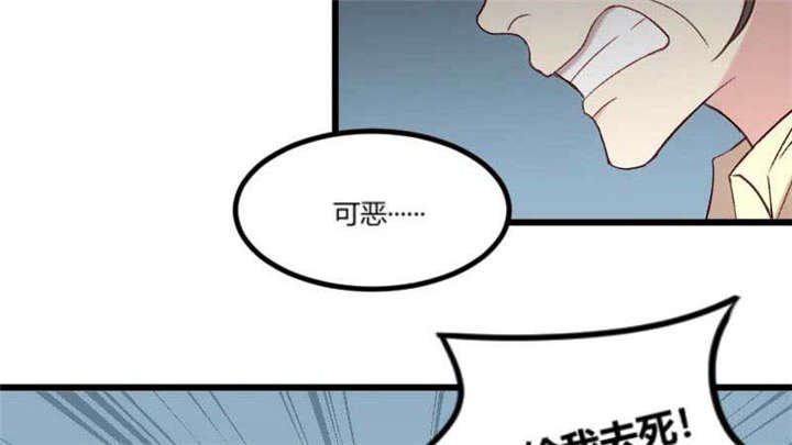 第44章：受伤了？