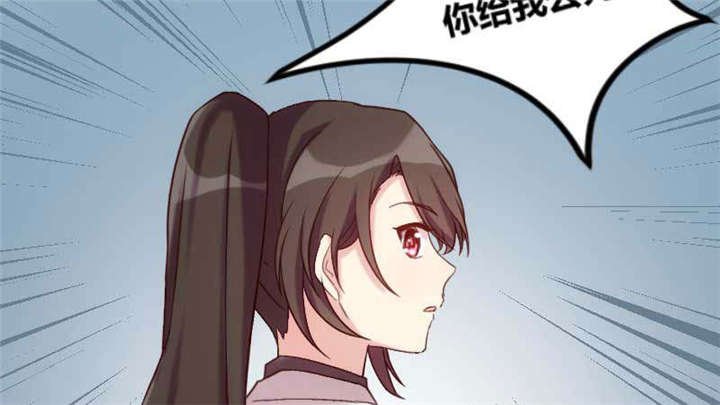 第44章：受伤了？