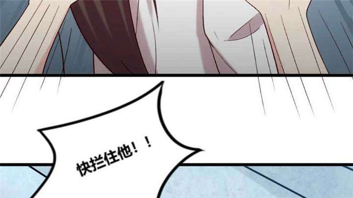 第44章：受伤了？