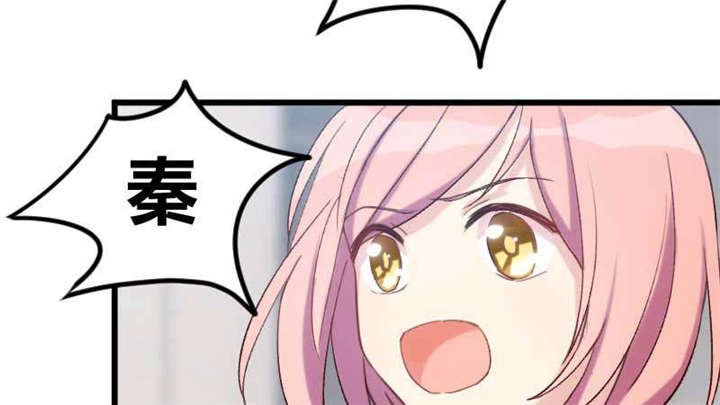 第44章：受伤了？