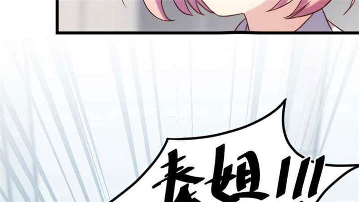 第44章：受伤了？