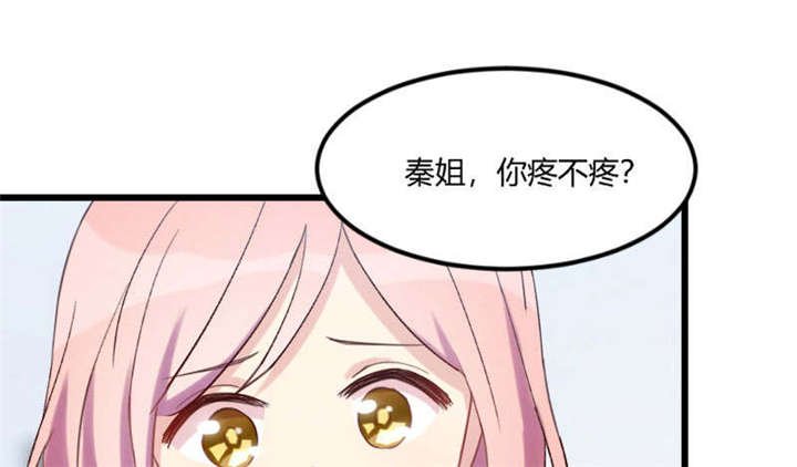 第44章：受伤了？