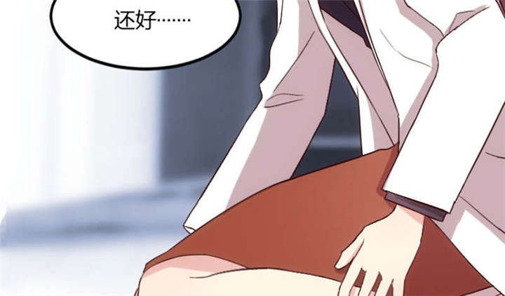 第44章：受伤了？