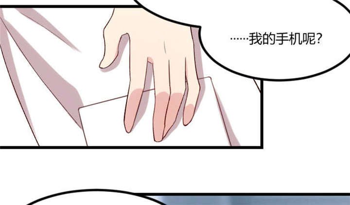 第44章：受伤了？