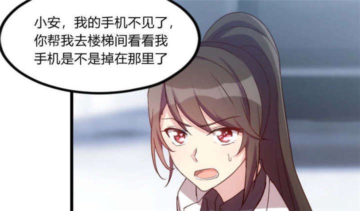 第44章：受伤了？