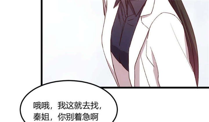 第44章：受伤了？