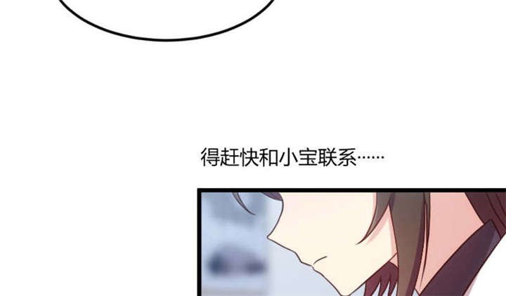 第44章：受伤了？