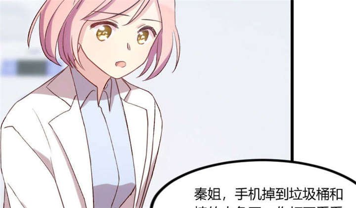 第44章：受伤了？