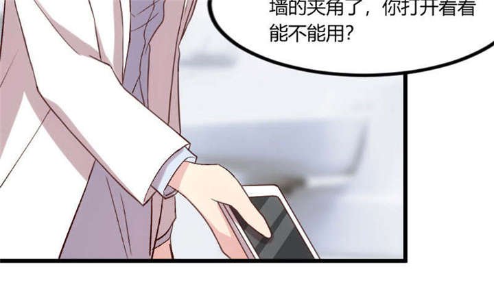 第44章：受伤了？