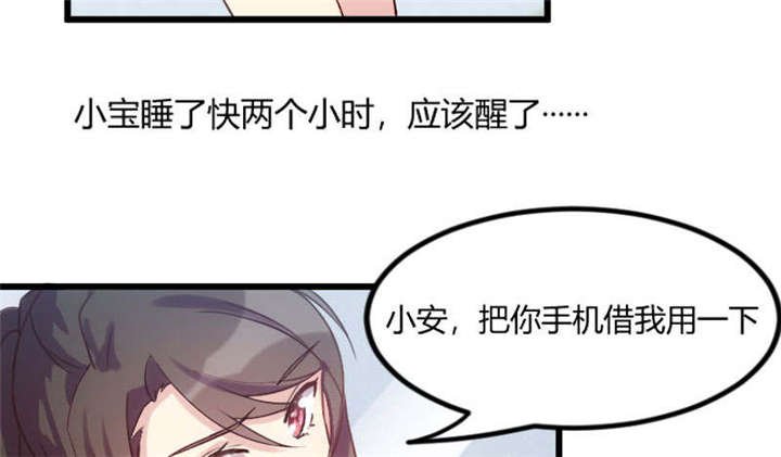 第44章：受伤了？