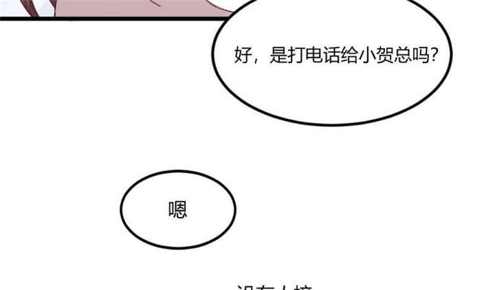 第44章：受伤了？