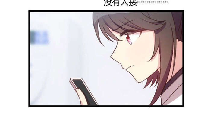 第44章：受伤了？