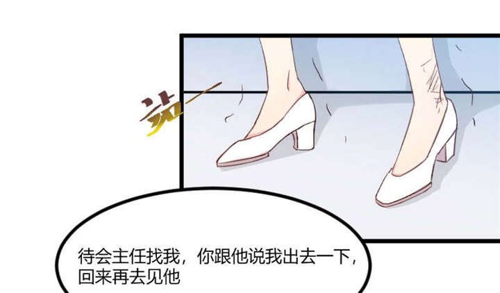 第44章：受伤了？