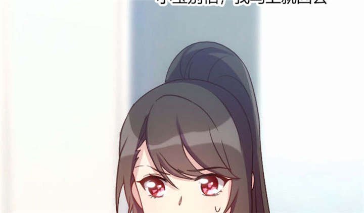 第44章：受伤了？