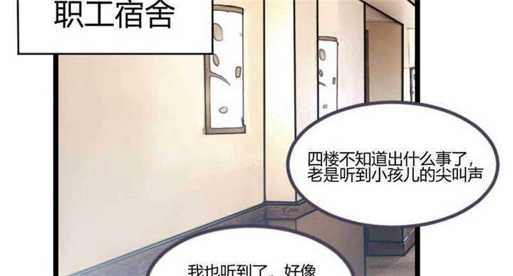 第45章：无法无天