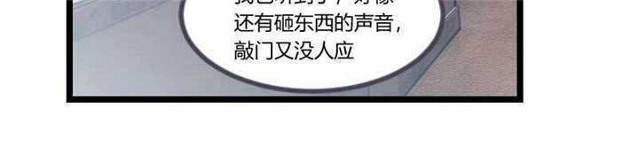 第45章：无法无天