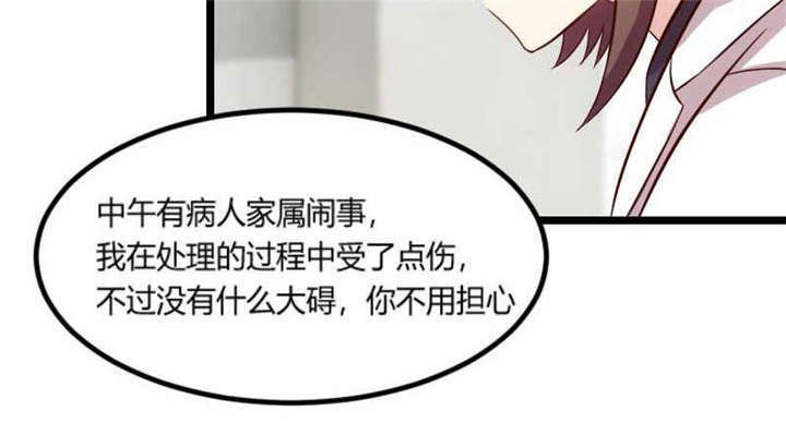 第45章：无法无天