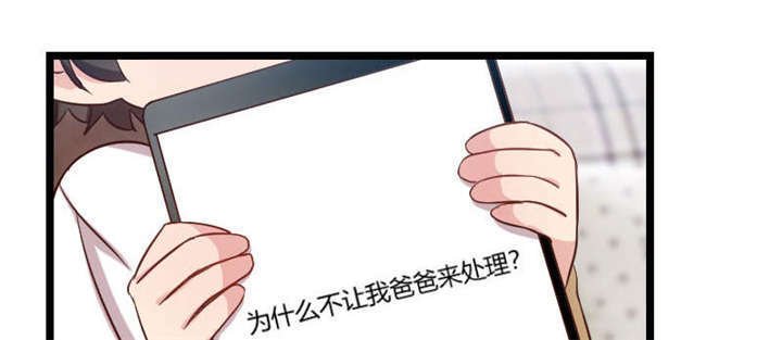 第45章：无法无天