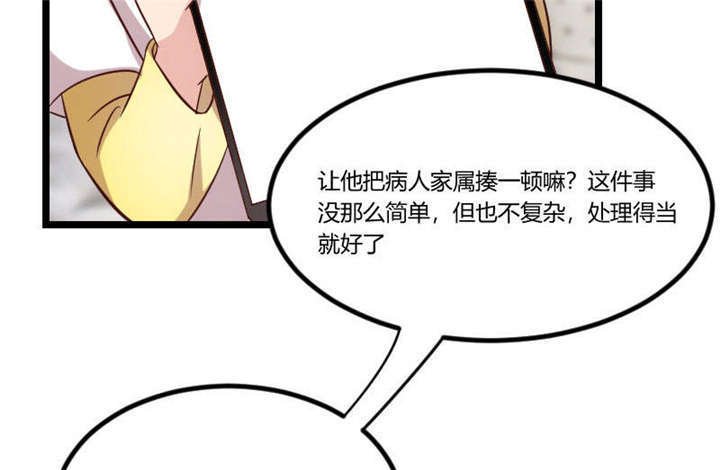 第45章：无法无天