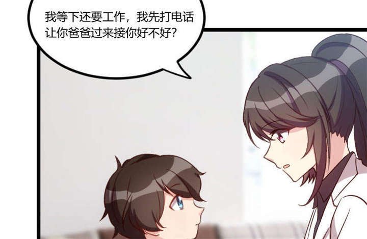 第45章：无法无天