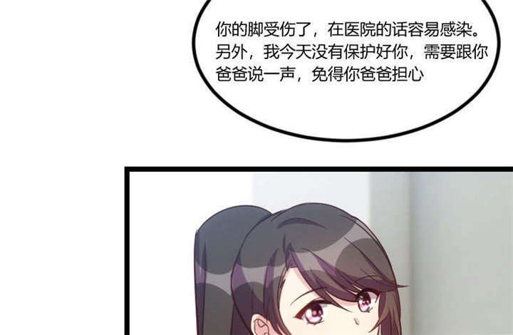第45章：无法无天