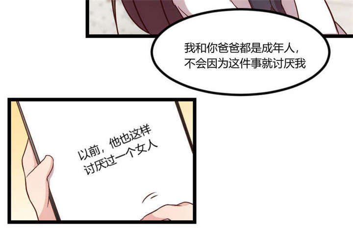 第45章：无法无天