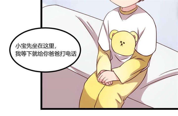 第45章：无法无天