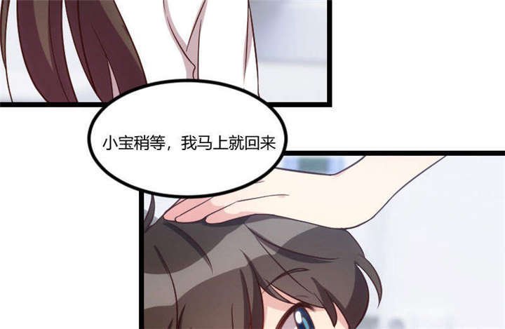 第45章：无法无天