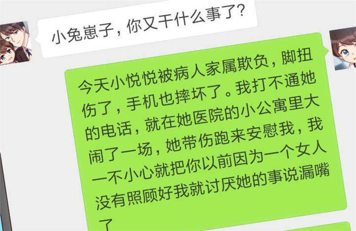 第45章：无法无天