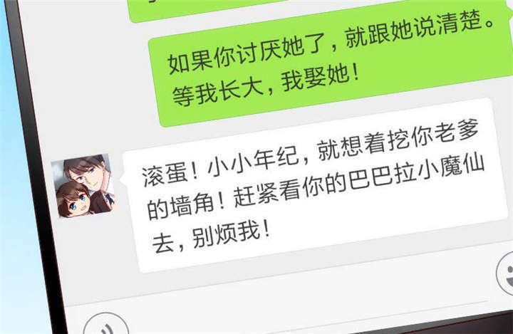 第45章：无法无天