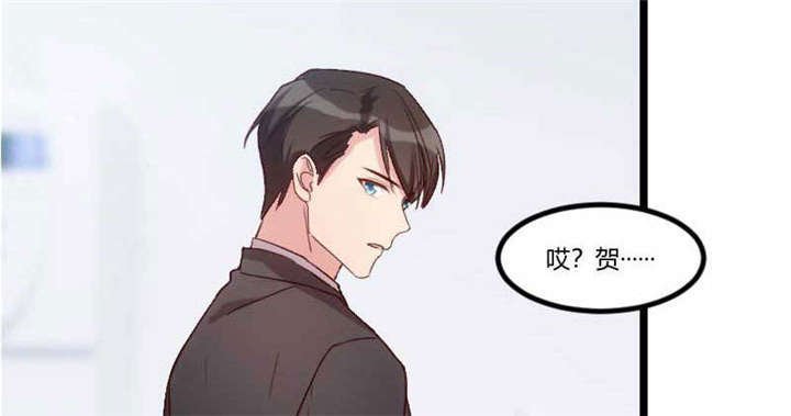 第46章：为什么娶我