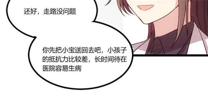 第46章：为什么娶我