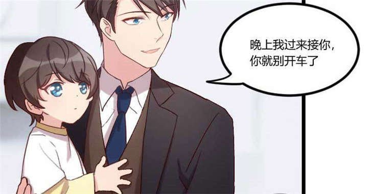 第46章：为什么娶我
