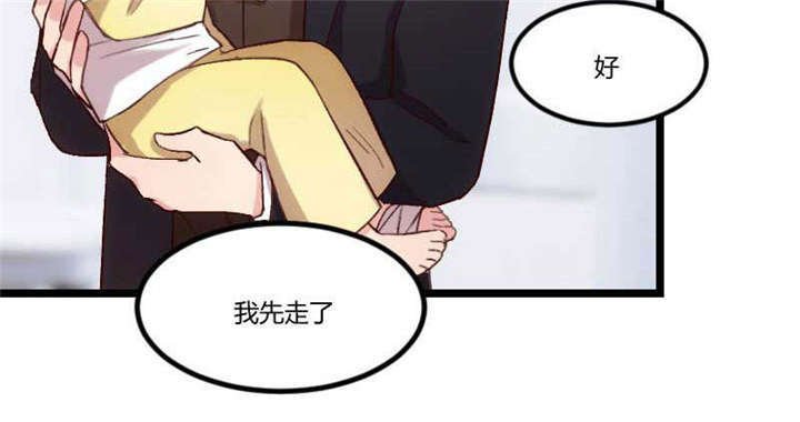 第46章：为什么娶我