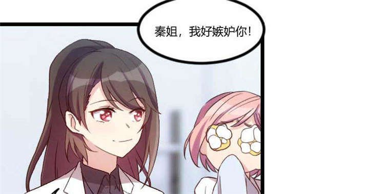 第46章：为什么娶我