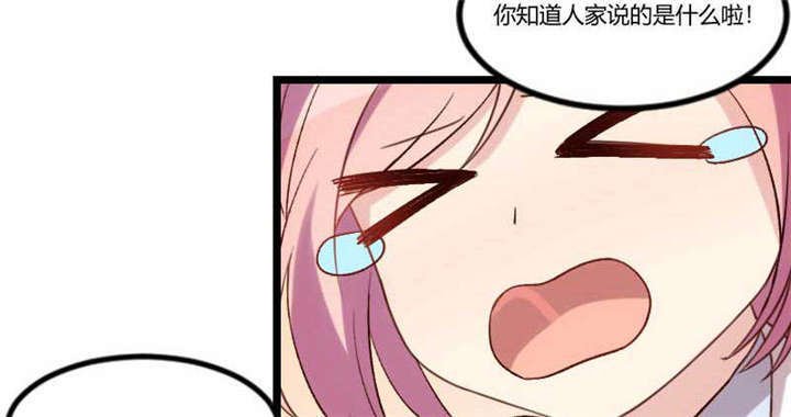 第46章：为什么娶我