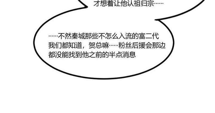 第46章：为什么娶我