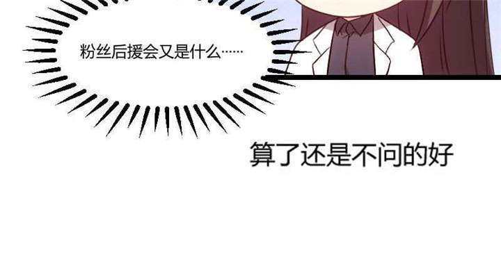 第46章：为什么娶我