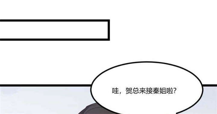 第46章：为什么娶我