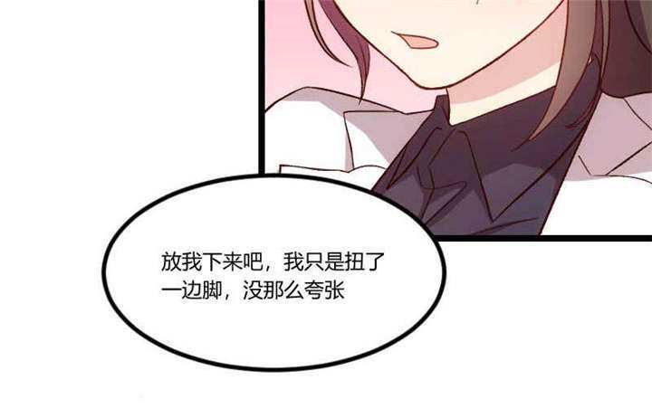 第46章：为什么娶我